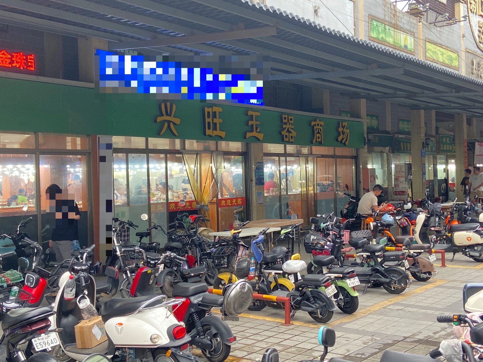 平洲玉器街淘玉攻略 從入門到精通，教你避開陷阱，選到心頭好